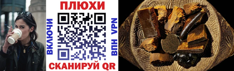 Купить А ПВП Амфетамин COCAIN ГАШИШ Конопля МЕФ Невьянск