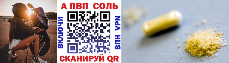 APVP мука  Купить где  Невьянск 