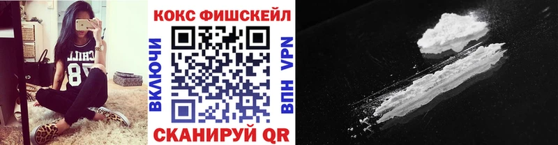 Купить закладки  Невьянск  Кокаин Columbia 