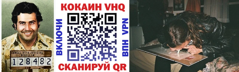 КОКАИН Боливия Невьянск