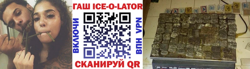 Купить Невьянск ГАШ VHQ