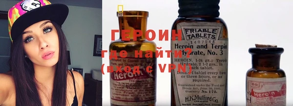 MDMA Premium VHQ Волосово