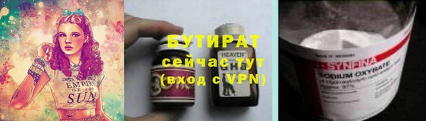 твердый Волоколамск