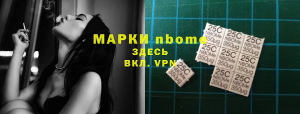 MDMA Premium VHQ Волосово