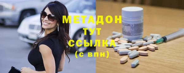 MDMA Premium VHQ Волосово
