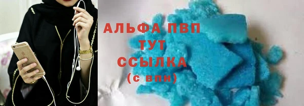 MDMA Premium VHQ Волосово