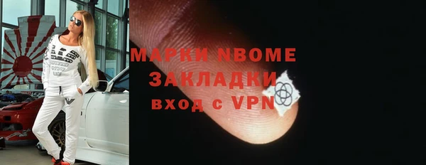 твердый Волоколамск