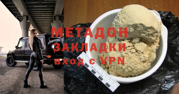 MDMA Premium VHQ Волосово