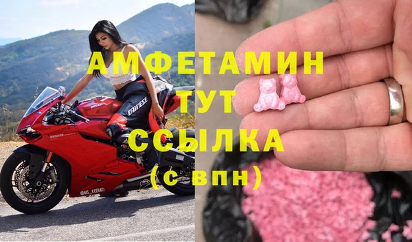 MDMA Premium VHQ Волосово