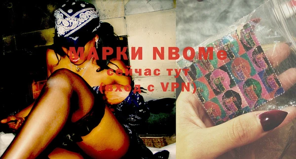 твердый Волоколамск