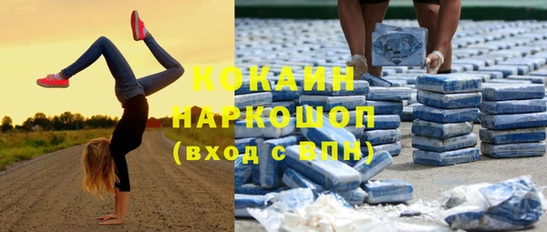 MDMA Premium VHQ Волосово