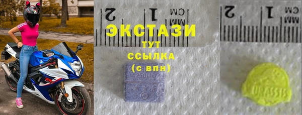 MDMA Premium VHQ Волосово