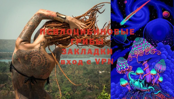 MDMA Premium VHQ Волосово