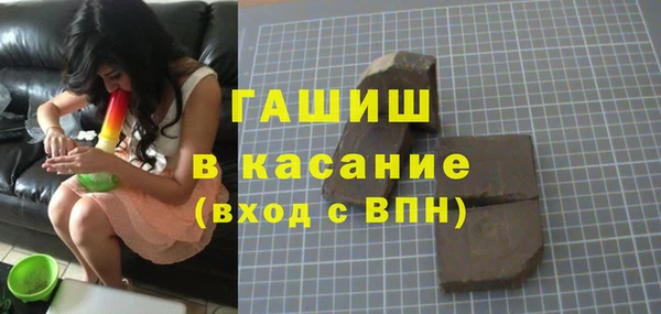 MDMA Premium VHQ Волосово