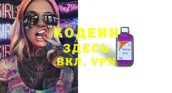 твердый Волоколамск