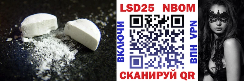 Купить где  Невьянск  LSD-25 экстази ecstasy 