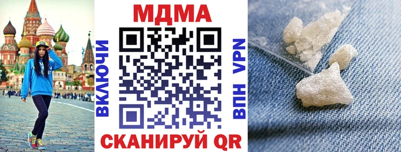 Купить где  Невьянск  МДМА crystal 