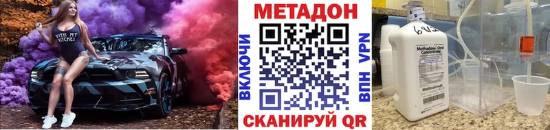 МЕТАДОН мёд  Купить где  Невьянск 