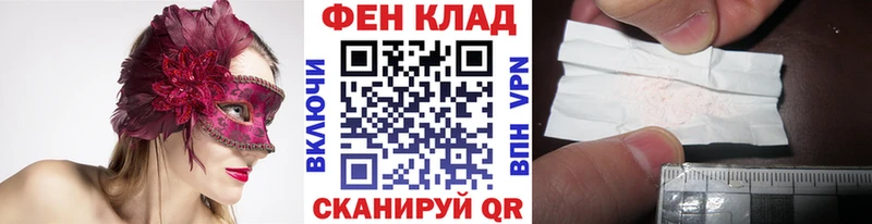 МЕТАМФЕТАМИН пудра  Купить  Невьянск 