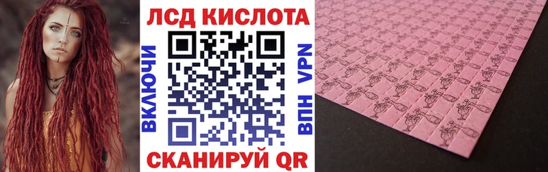 Марки 25I-NBOMe 1500мкг  Купить закладки  Невьянск 