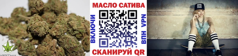 Купить  Невьянск  Дистиллят ТГК вейп 