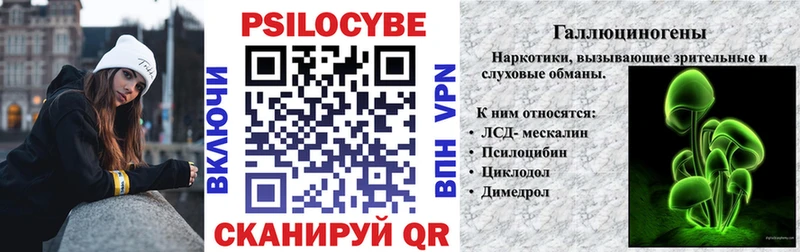Галлюциногенные грибы Magic Shrooms  Купить закладки  Невьянск 